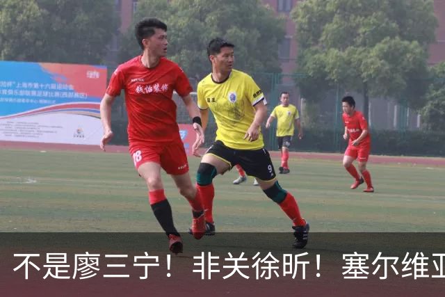 不是廖三宁！非关徐昕！塞尔维亚主帅一席话扒开中国男篮赢球关键